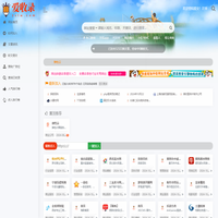 愛收錄