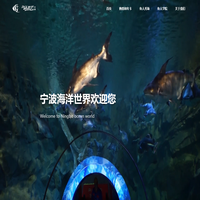 寧波海洋世界官網(wǎng)