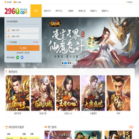 296u熱門網(wǎng)頁游戲公益服平臺