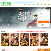 wan826網(wǎng)頁(yè)游戲官網(wǎng)