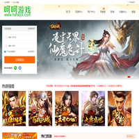 最新變態(tài)傳奇頁游