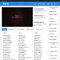 斯文理財網(wǎng)