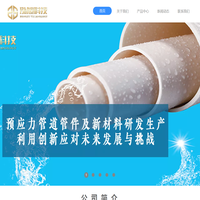 湖北泓旭新材料科技有限公司