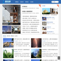 建筑資質(zhì)通