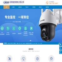 北京監控安裝/網絡布線/門禁系統