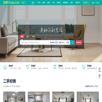 北京安家房產網,北京二手房租房新房小區裝修VR看房視頻看房房產資訊