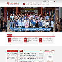 北京大學數字金融研究中心