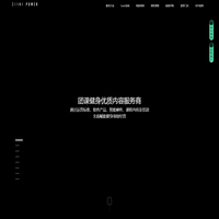 姿勢(shì)引擎(ZISHI