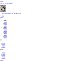 全新的b2b免費(fèi)商務(wù)平臺(tái),免費(fèi)推廣平臺(tái),免費(fèi)b2b平臺(tái),b2b電子商務(wù)平臺(tái),免費(fèi)信息發(fā)布網(wǎng)站