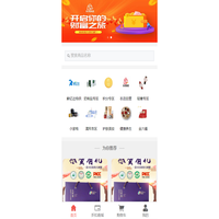 波海電子商務有限公司