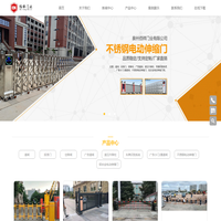 泉州佰祥門(mén)業(yè)有限公司