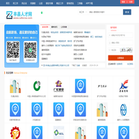 豐縣人才網