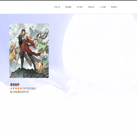 廣州美安信息科技有限公司