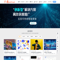 沙周,沙周云,沙周智能營銷全渠道全場景的