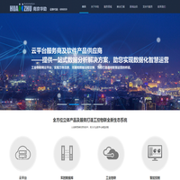 南京華助自動化技術有限公司