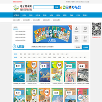 電子課本