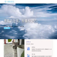 小鵝短鏈接