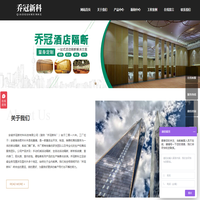 合肥酒店移動隔斷