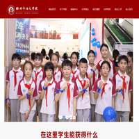 網(wǎng)站首頁(yè)