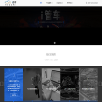 車(chē)貸系統(tǒng)
