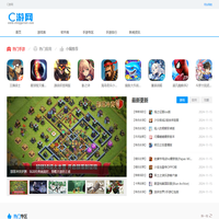 C游網