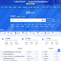 中國知網
