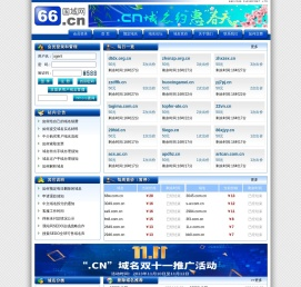 66.cn國域網