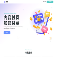喜訊