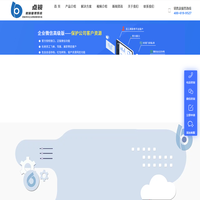 點(diǎn)鏡scrm