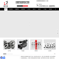 超聲波口罩機