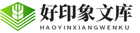 字典/成語/古詩(shī)詞/英語單詞/造句/近反義詞漢語知識(shí)/范文大全
