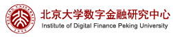 北京大學數字金融研究中心
