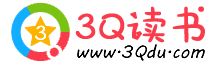 3Q中文網(wǎng)