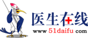 醫(yī)生在線官方網(wǎng)站