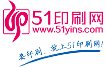 51印刷網(wǎng)