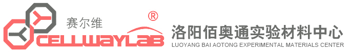 洛陽(yáng)佰奧通實(shí)驗(yàn)材料中心