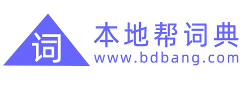 古詩文