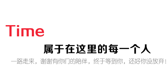 湖南爭(zhēng)鳴光電科技有限公司飛猴云服務(wù)平臺(tái)建設(shè)中，敬請(qǐng)期待！