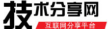 技術分享網