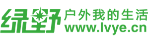 綠野