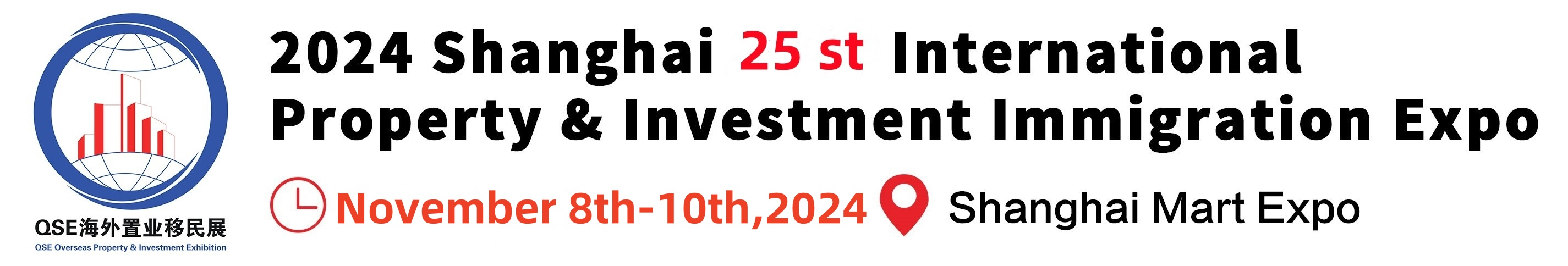 2025