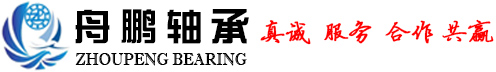 HRB軸承