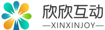 深圳欣欣互動科技有限公司
