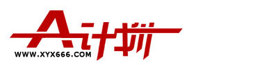 股票自動交易系統A計劃