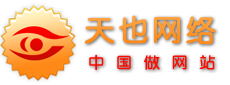 上海做網(wǎng)站